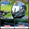 Lente de Tiburón Cielo Estrellado 3/1-2 Generación Casco Spartan/D-Skwal1,2 Transfronterizo Impermeable Antivaho Universal Transfronterizo
