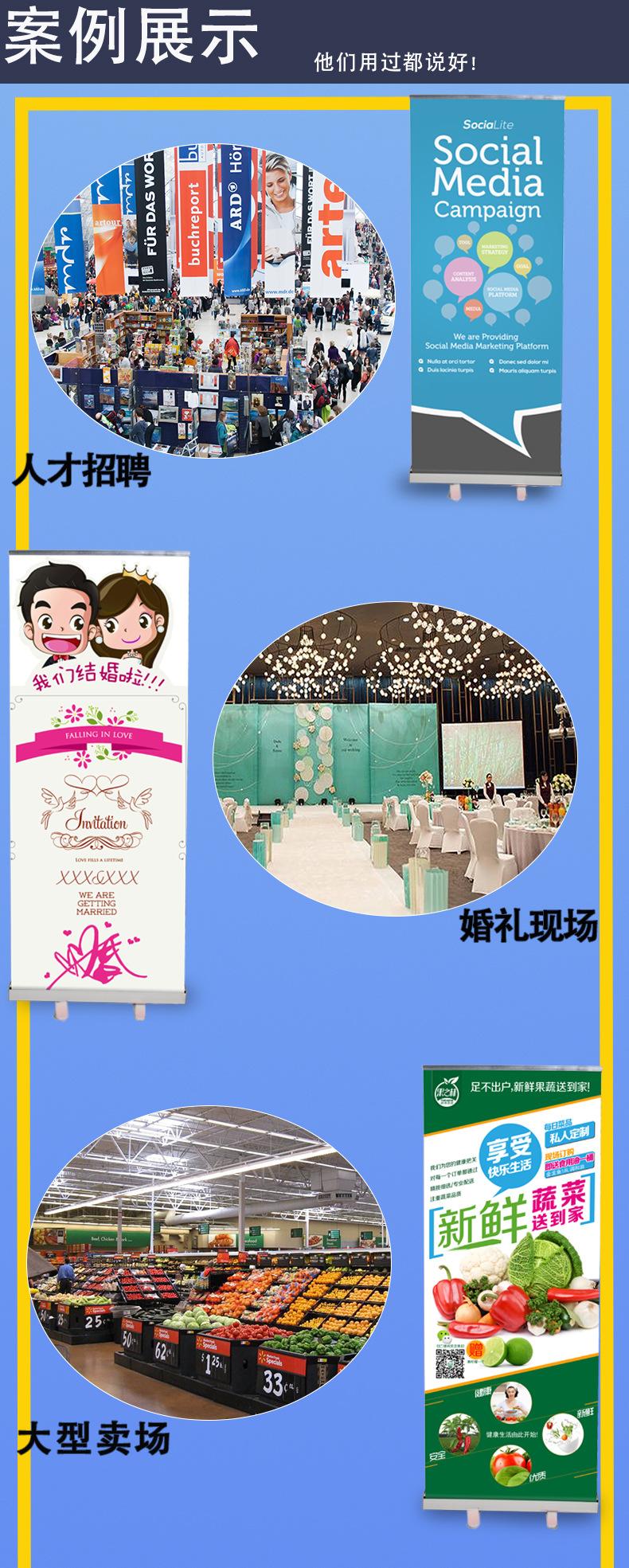 塑钢易拉宝_06