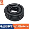 Adecuado para manguera de aspiradora industrial doméstica Midea Haier, tubo corrugado, tubo de extensión, accesorios universales de 35 mm.