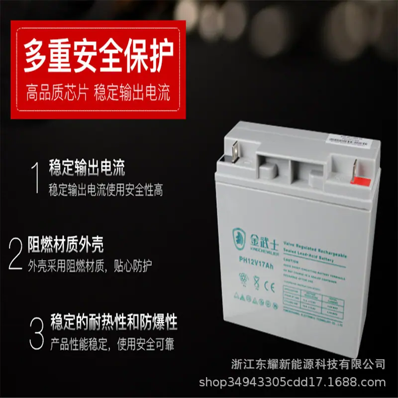 12v17详情图【3_副本