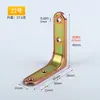 Fornecedor de Fabricante Suportes de Ângulo, Cantoneira de Aço Laminado a Frio Espessada Suporte de Prateleira de 90 Graus Suporte de Cantoneira em L Conectores de Ferragens para Móveis