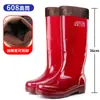 Botas de Lluvia de Caña Alta de Secado Rápido para Primavera y Otoño, Conjunto para Hombre, Botas de Lluvia Impermeables, Botas de Vadeo Integradas sin Costuras y sin Malla, Zapatos para el Agua