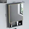 Gabinete de Espejo Estilo Simple, Caja de Espejo, Combinación Integrada de Gabinete de Baño, Caja de Almacenamiento Separada, Espejo de Almacenamiento Montado en Pared para Baño