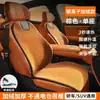 Cojín calefactable para asiento de coche para invierno, individual y doble, almohadilla para asiento de coche con cable de calefacción eléctrica, calefacción y retención de calor, personalización OEM del fabricante