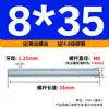 Varilla Roscada Galvanizada de Rosca Completa Estándar Internacional, Tornillo de Rosca Completa, Tornillo de Rosca Pasante, Varilla Completamente Roscada M4M5M6M8M10M16