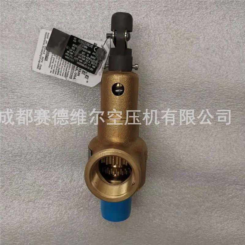 阿特拉斯空压机安全阀0832100171 (3)