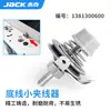 Jack grampo de linha para máquina de costura ponto reto de computador A3A4A5 máquina síncrona botão original do grampo de linha acessórios para máquina de costura