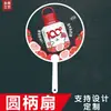 Leques Transparentes Publicitários Personalizados para Animais de Estimação para Empresas, Leques Transparentes com Celebridades de Anime, Leques Transparentes Feitos Sob Medida para Casamentos, Atacado