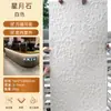 Muestra de Piedra Suave Blanca de Alta Gama Grado A Ignífuga 1.2*3m Piedra Luna Estrella Decoración de Pared Exterior Porcelana Blanda Piedra Flexible