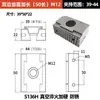 Abrazaderas de Mordaza Ok Shendai Bidireccionales/Unidireccionales M8/M10/M12 Superficie Lisa Superficie Dentada Posicionamiento Herramientas CNC Abrazaderas de Mordaza