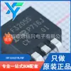 IRF3205STRLPBF TO-263 Nuevo Original MOSFET FET de Canal N 55V