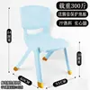 Silla Infantil Engrosada, Silla con Respaldo para Jardín de Infancia, Silla para Sentarse de Bebé, Taburete de Plástico, Silla Pequeña para el Hogar, Venta al por Mayor de Taburetes Pequeños