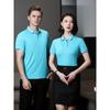 Roupa de Trabalho Empresarial Roupa de Trabalho de Verão Cultura Empresarial Publicidade Camisa POLO Manga Curta Estampa de Logotipo Secagem Rápida Masculina e Feminina