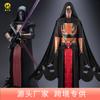 Traje de cosplay del duque Darth Ravan para hombre, traje de cosplay masculino de Star Wars, Samurai de la Antigua República.