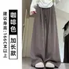 Pantalones casuales suaves de color azul claro para mujer, nuevo modelo otoño 2026, de cintura alta, adelgazantes, para figuras petite, pantalones de pierna ancha suaves y gruesos