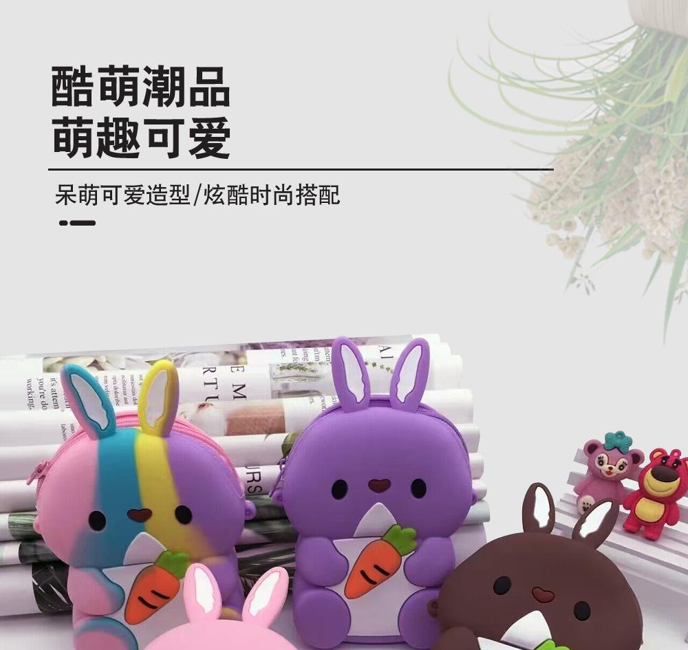 笑脸兔-详情页6.jpg