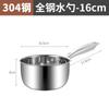 Cuchara de Agua de Acero Inoxidable 304 Engrosada Cuchara de Agua para el Hogar Cocina Cuchara de Agua Cuchara de Agua Cuchara de Agua Cuchara de Agua Comercial Mango Largo