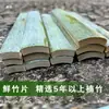 Pedaços de Bambu, Tiras de Bambu, Pipa, Gaiolas para Pássaros, Tábuas de Bambu Esculpido, Produtos de Bambu Selvagem, Materiais de Bambu, Tecelagem de Bambu Artesanal, Varas de Bambu, Cercas para Horta