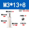 M3*L+8+10+12 Aislador de Poste Terminal Hexagonal de Acero Inoxidable 304 Postes Aislantes Postes Terminales Macho y Hembra Postes de Cobre Paso Único Roscas Internas y Externas