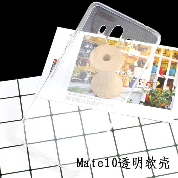 Mate10透明软壳2.jpg