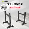 Barra multifuncional Bright Push Protection Rack Suporte de agachamento doméstico Barra de proteção para cama de elevação Barra de proteção Haste de proteção Equipamento de fitness comercial