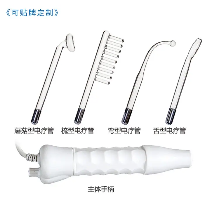 四件套高周波电疗仪4