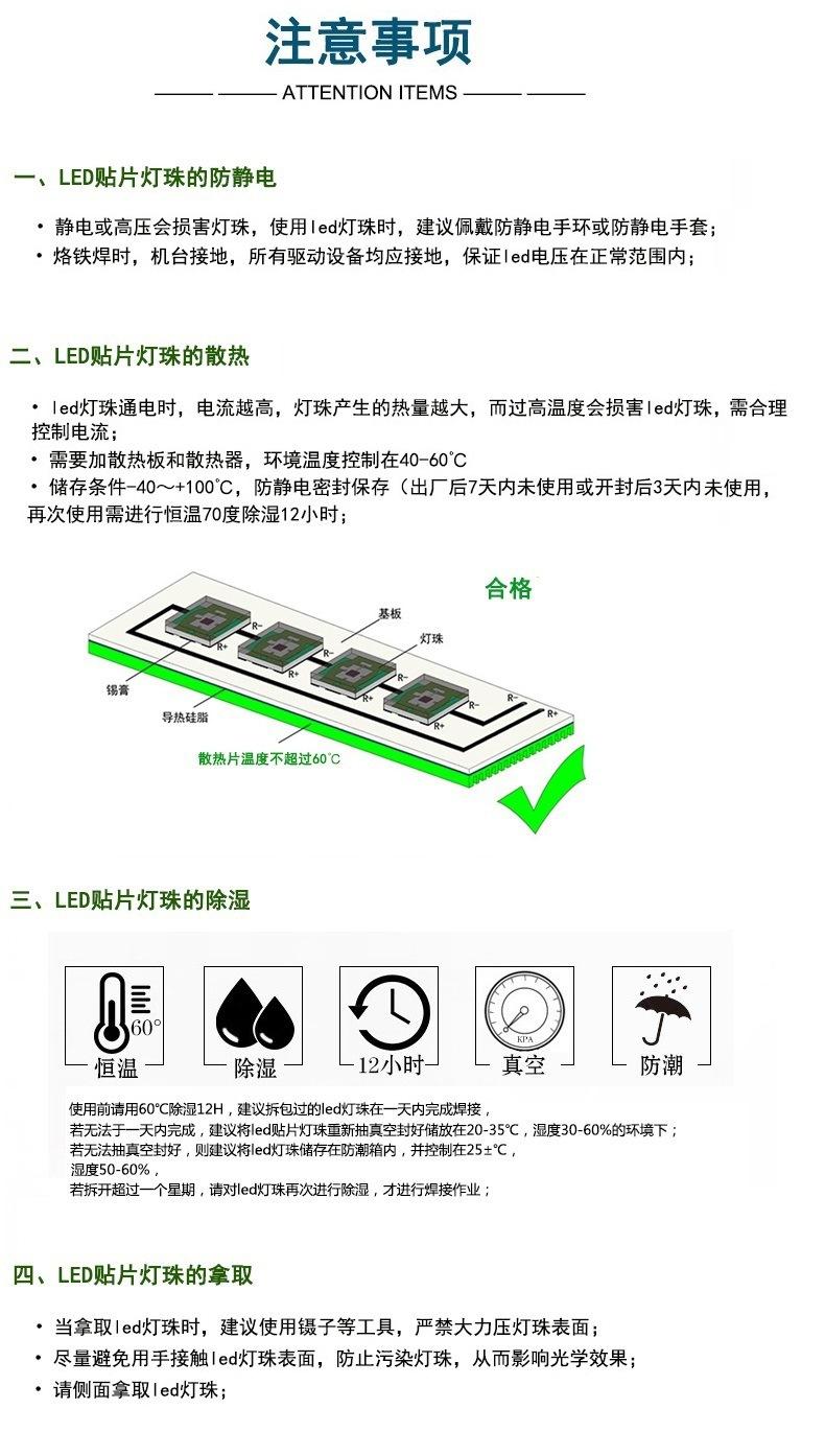 东莞蓝色灯带蓝牙湖水蓝3528贴片灯珠led灯三安3528灯珠蓝色蓝光金线生产厂家