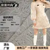 Patrón de Vestido de Mujer con Bordado de Lentejuelas Bordado Tridimensional Flor de Hoja de Gasa Tela para Ropa Infantil de Primavera y Verano