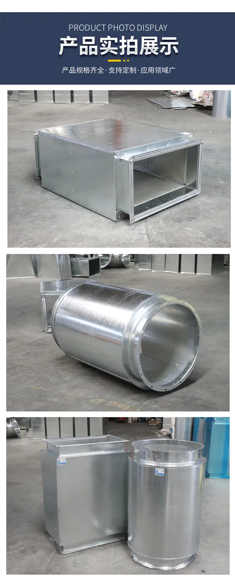 消声器静压箱
