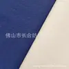 Tejido de Mezcla de Sarja de Algodón y Nailon de 160 g para Camisas, Vestidos, Pantalones de Trabajo para Hombres y Mujeres de Primavera y Verano, Tejido de Armadura, Venta al por Mayor