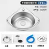 Fregadero de Acero Inoxidable Lavabo Triangular Lavabo con Forma de Abanico para Lavar Verduras Lavaplatos Lavabo Individual Ultra Pequeño Doméstico Simple 304 Lavabo