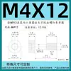 Tornillos Antiaflojantes de Cabeza Cilíndrica Hexagonal Grado 12.9, Tornillos No Extraíbles, Pernos Semi-Roscados No Extraíbles M3M4M5M6M8