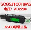 Válvula Solenoide Neumática G551A001Ms/G531C017Ms/G8551A002Ms/C018/005Ms Válvula Reversible