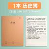 Cuaderno de Puntada Ligera y Mañana 16360 Cuaderno de Tareas 16K Cuaderno de Composición por Materia Cuaderno de Corrección de Errores Cuaderno Cosido de Papel Kraft Tareas de Papel Kraft