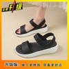 Sandalias y Pantuflas Populares de Celebridad de Internet Estilo Coreano Impermeables para el Hogar Sandalias Antideslizantes 2025 Zapatos Planos Versátiles y Cómodos para Mujer para Usar en el Exterior