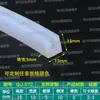 Tira de borde en forma de U de silicona transparente, tira de borde de vidrio, tarjeta de 1234567810 mm, tira de borde de tablero de chapa, tira en forma de U