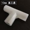 Conector de Ensamblaje de Accesorios de Conector en T Recta de 16 mm para Armario Simple, Conector de Plástico en T de Cuatro Vías para Armario, Funda de Goma Engrosada