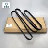 Adecuado para Audi A8L A8D4 2.5 3.0t Correa del Generador 6Pk2486 6Pk2490