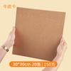 Papel para barra de óleo cuadrado tarjeta blanca tarjeta negra tarjeta de resaca 10 x10/20 x20/25x25 grueso doble cara duro grueso
