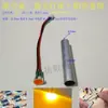Mesa Divisoria Cielo Estrellado Río de Resina Sensor Táctil de Mano Interruptor Módulo Brillo Gradiente 12/24V No Necesita Bobina