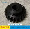 Máquina Fabricadora de Placas Jiahe Sanying P Piezas / Rodillos de Goma, Cepillos, Engranajes / Bujes / Tornillo Sin Fin y Rueda Helicoidal JH960/1250