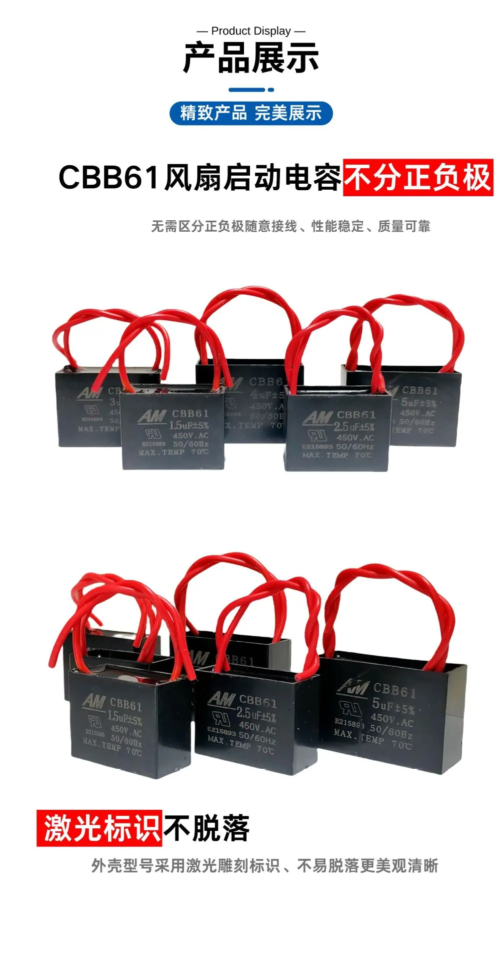 CBB61带线5.jpg