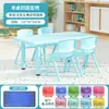 Mesas y Sillas para Jardín de Infancia, Juego de Mesa Infantil, Mesa de Juguetes para Bebé, Escritorio de Plástico Doméstico para Aprender, Silla Pequeña Rectangular
