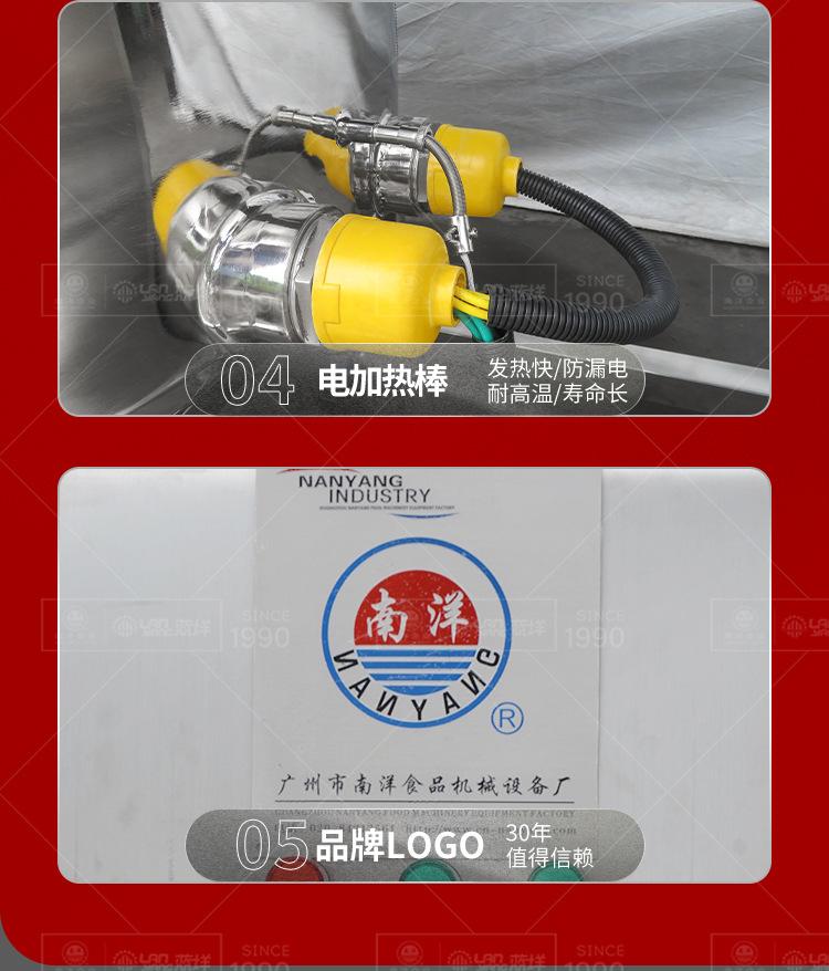 蓝洋搅拌罐——乳化搅拌罐_11.jp