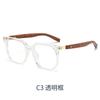 M02 populares gafas de luz azul TR90 con pata de grano de madera, montura grande multilateral, celebridad de Internet sencilla ins, montura de gafas sencilla al por mayor