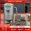 Máquina de Succión de Pulmones al Vacío, Equipo de Succión de Pulmones para Aves de Corral, Máquina de Extracción de Pulmones para Sacrificio de Pollo, Pato y Ganso, Fabricante de Máquina de Extracción de Pulmones de Tortuga