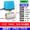 Válvula de bola eléctrica bidireccional Lelong de acero inoxidable blanco de dos líneas normalmente abierta y normalmente cerrada 12V24V220V válvula de bola electromagnética DN25