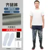 Traje de Pesca Completo, Botas de Wading de Couro, Calça de Chuva de Meio Corpo, Calça de Wading de Peça Única para Reservatório, Traje Espessado para Cavar Raiz de Lótus, Em Estoque, Outros