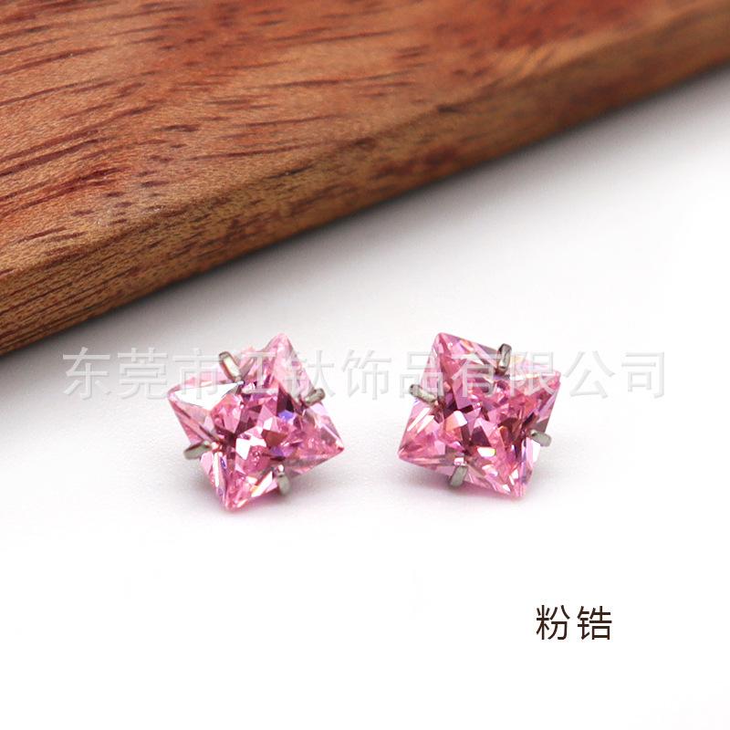 粉