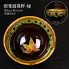 Taza de Té Hoja de Arce Horno de Cerámica se Convierte en Taza de Té Hoja Horno de Cerámica se Convierte en Taza de Maestro Juego de Té para el Hogar de Cerámica Japonesa Taza con Sombrero de Bambú